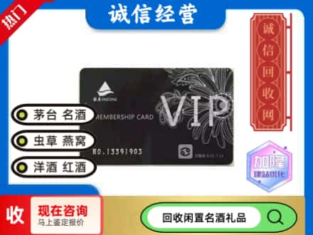资阳购物卡回收银座卡.jpg
